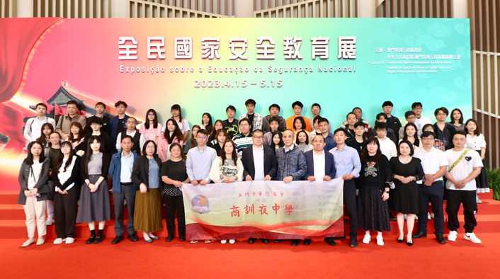 2023.4.26參觀“全民國家安全教育展”