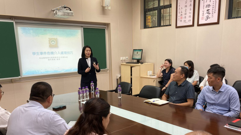 2023.10司法警察局走進我校進行“學生事件危機介入處理技巧”講座