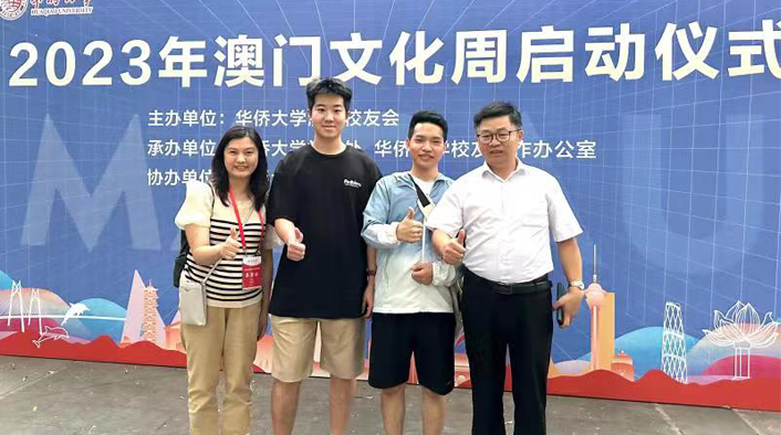 2023訪華僑大學收穫豐
