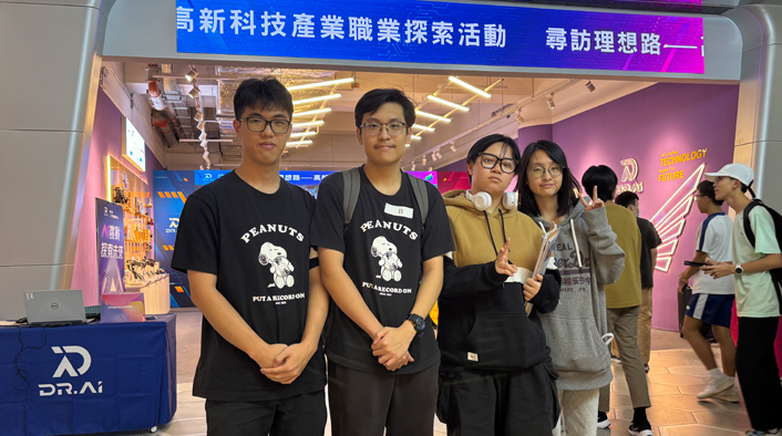 尋訪理想路一高新科技產業