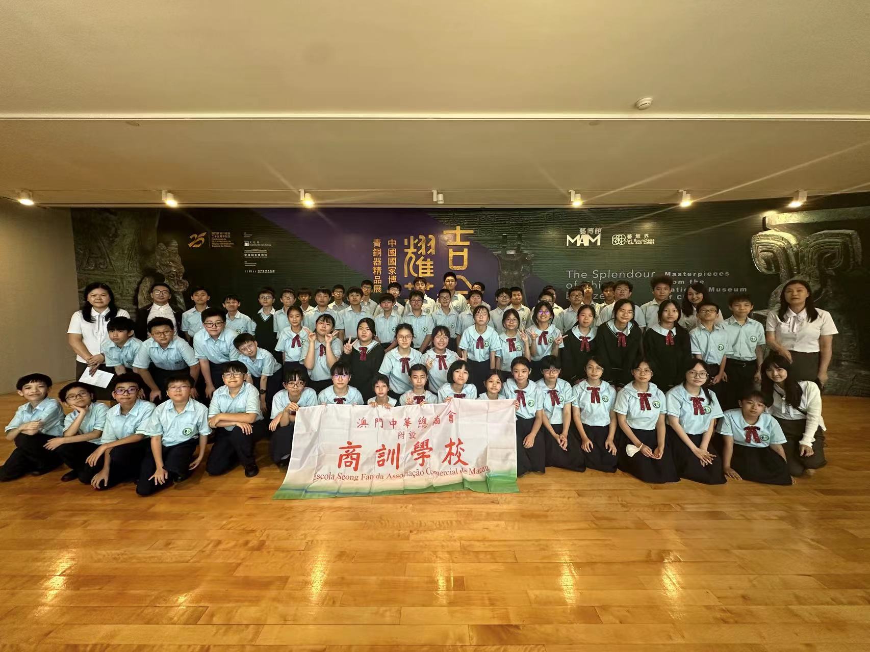 【體驗國博魅力，弘揚中華文明】