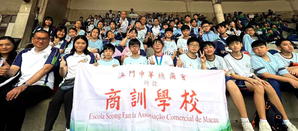 聯校運動會圓滿閉幕 雨中揮灑熱情