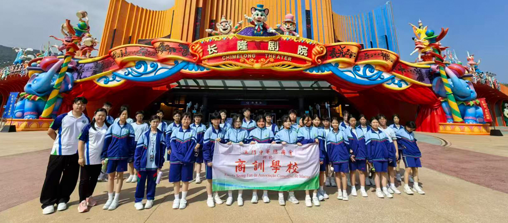 我校學生赴橫琴觀國際馬戲節 領略中外藝術魅力