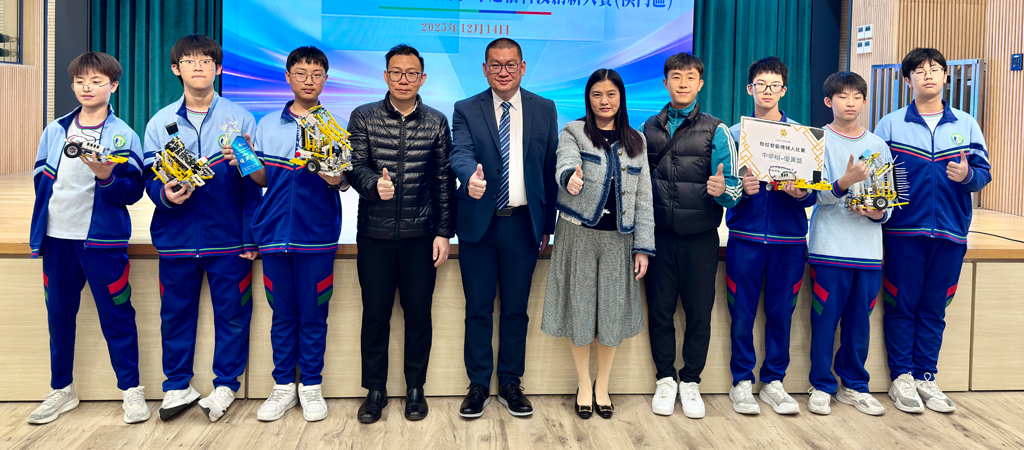 商訓青洲兩校聯賽 共築青少年科技創新夢工場